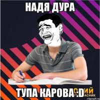 надя дура тупа карова :d