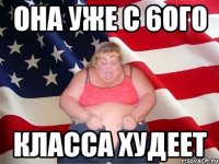 она уже с 6ого класса худеет