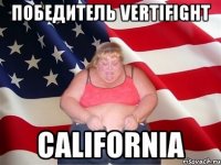 победитель vertifight california