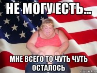 не могу есть... мне всего то чуть чуть осталось