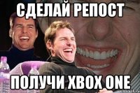 сделай репост получи xbox one