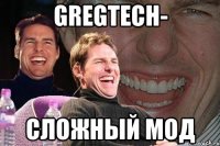 gregtech- сложный мод