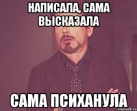 написала, сама высказала сама психанула