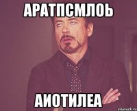 аратпсмлоь аиотилеа