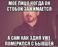 мій вираз обличчя коли зрівнюють випуск 1 , 2 , 3 школи