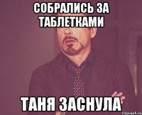 когда говорят, иди поиграй в dota2 , и успокойся