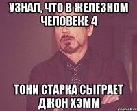 узнал, что в железном человеке 4 тони старка сыграет джон хэмм