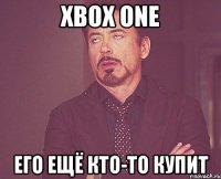 xbox one его ещё кто-то купит