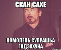 скан сахе комолепь супрашьа гидзахуна