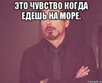 блять.. надо было сразу отвечать на сообщения