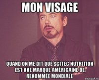 mon visage quand on me dit que scitec nutrition est une marque américaine de renommée mondiale