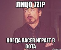 лицо 7zip когда racer играет в dota