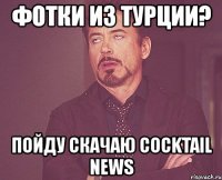 фотки из турции? пойду скачаю cocktail news