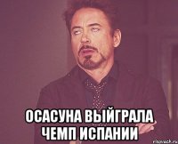  осасуна выйграла чемп испании