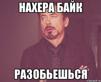 мое выражение лица когда говорят что неймар новый месси