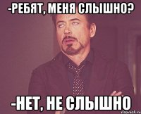 -ребят, меня слышно? -нет, не слышно