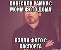 повесили рамку с моим фото дома взяли фото с паспорта