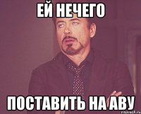 ей нечего поставить на аву