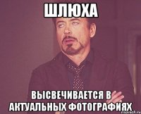 шлюха высвечивается в актуальных фотографиях