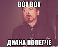 воу воу диана полегче