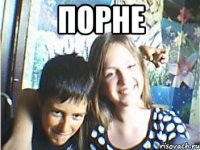 порне 