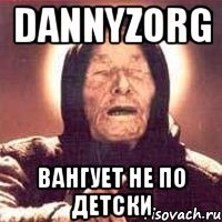 dannyzorg вангует не по детски