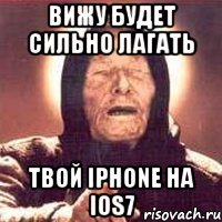 вижу будет сильно лагать твой iphone на ios7