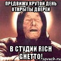 предвижу крутой день открыты дверей в студии rich ghetto!