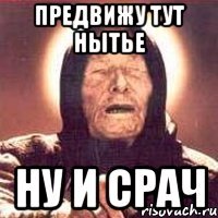 предвижу тут нытье ну и срач