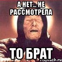 а нет... не рассмотрела то брат