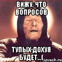 вижу, что вопросов тупых дохуя будет...(