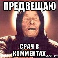 предвещаю срач в комментах