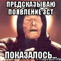 предсказываю появление 3ct показалось...