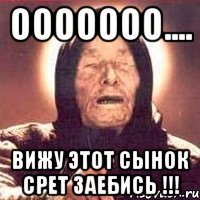 ooooooo.... вижу этот сынок срет заебись !!!