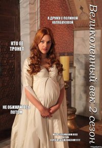 я дружу с Полиной Калабуховой кто её тронет не обижайтесь потом мы с сулейманом всех потом порвём,убьём,повесим!!!