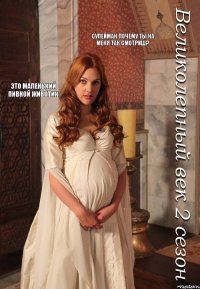Сулейман почему ты на меня так смотриш? Это маленький пивной животик  