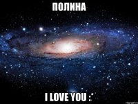 полина i love you :*