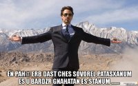  en pah@ erb dast ches sovorel,patasxanum es u bardzr gnahatan es stanum .......