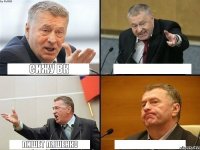 Сижу вк Пишет Ляшенко  