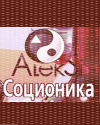 Создать мем АлексИ