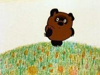Создать мем Энка
