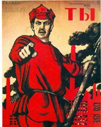 Создать мем не вставай на унитаз