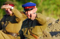 Создать мем нквд