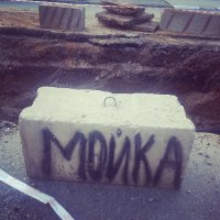 Создать мем плаплапп