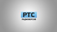 Создать мем РТС Радио