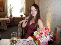Создать мем Самая охуенная девушка