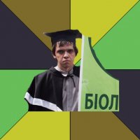 Создать мем Сирожа