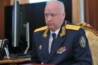 Создать мем Типичный Бастрыкин