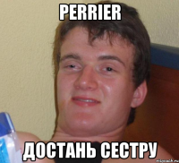 perrier достань сестру