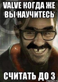 valve когда же вы научитесь считать до 3